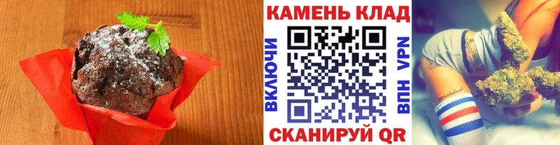 Печенье с ТГК конопля  Бахчисарай 