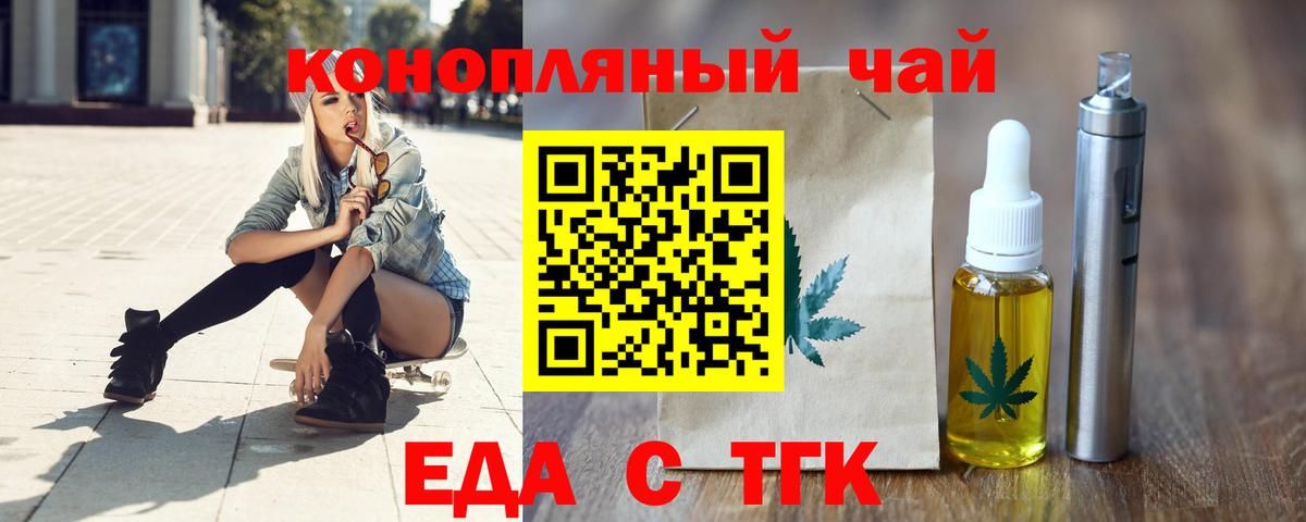 Бахчисарай  Canna-Cookies марихуана  Вход с VPN 