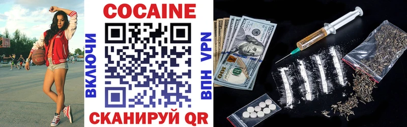 нарко площадка Telegram  Бахчисарай  КОКАИН 99% 