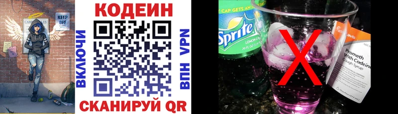 как найти закладки  Бахчисарай  Codein напиток Lean (лин) 