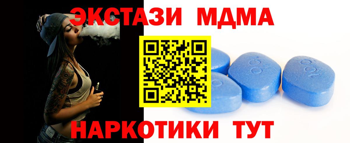 darknet клад  Экстази Philipp Plein  Экстази  ЭКСТАЗИ диски  Вход с VPN  Бахчисарай 