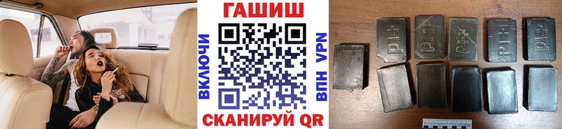ГАШ Ice-O-Lator  сайты даркнета Telegram  Бахчисарай  где продают  