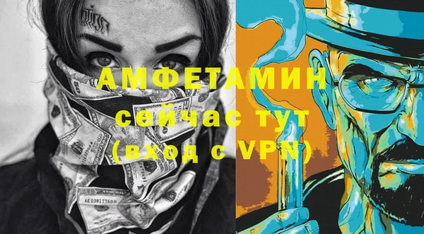 дистиллят марихуана Алзамай