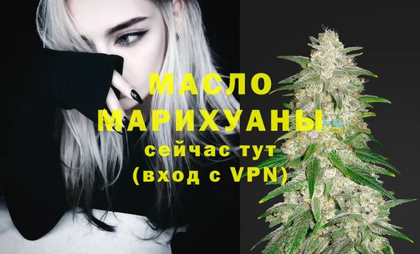 дистиллят марихуана Алзамай