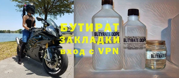 дистиллят марихуана Алзамай