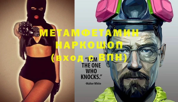 ALPHA-PVP Алексеевка