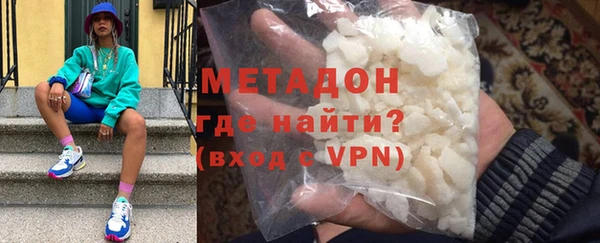 ALPHA-PVP Алексеевка
