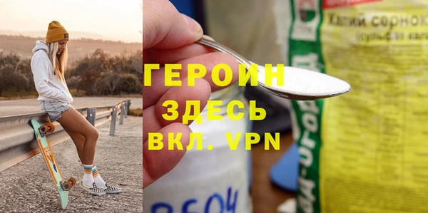 ALPHA-PVP Алексеевка
