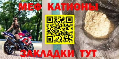 соль ск Моздок