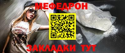 соль ск Моздок