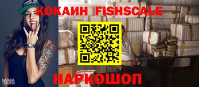 марки lsd Протвино