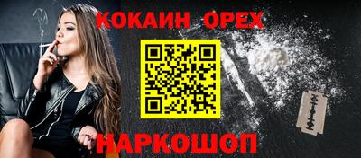 соль ск Моздок