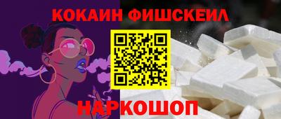 соль ск Моздок