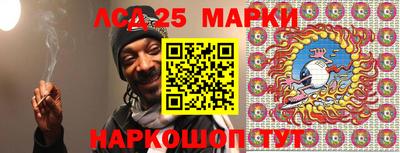 соль ск Моздок