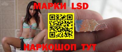 соль ск Моздок