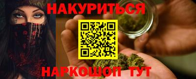 соль ск Моздок