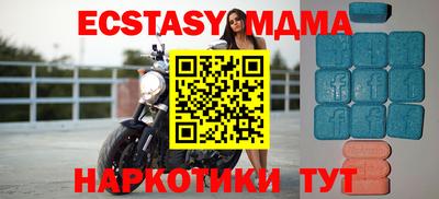 MDMA Premium VHQ Можайск