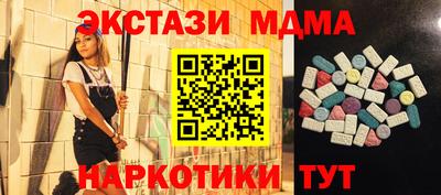 MDMA Premium VHQ Можайск