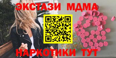 соль ск Моздок