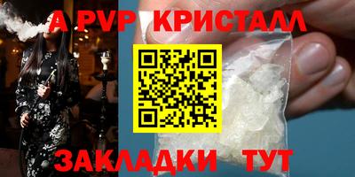 COCAINE Можга