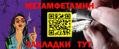 соль ск Моздок