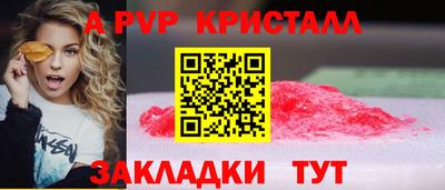 соль ск Моздок
