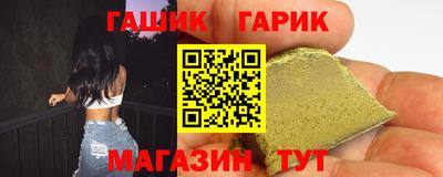 соль ск Моздок