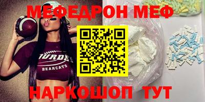 MDMA Premium VHQ Можайск