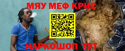 кокс Прохладный