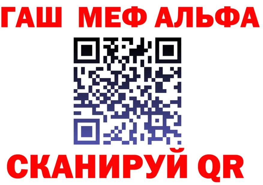 Бутират оксибутират зеркало площадка кракен Бахчисарай