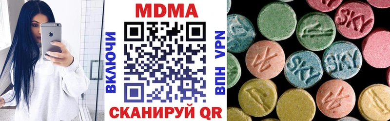 KRAKEN онион продажа наркотиков Бахчисарай MDMA кристаллы