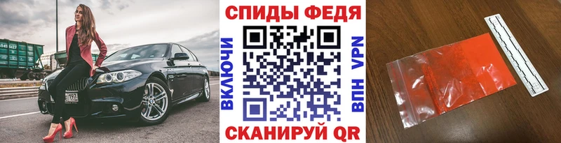 Метамфетамин винт Бахчисарай