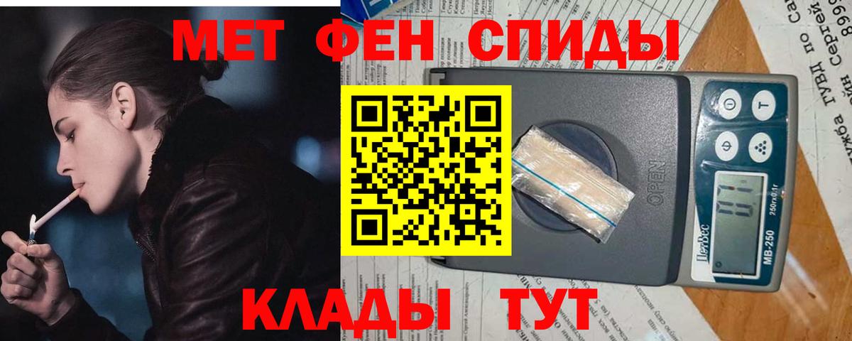 НБОМе  Гашиш  COCAIN  Бахчисарай  Меф   Вход с VPN  ГАШИШ  МЕТАМФЕТАМИН  Марихуана 