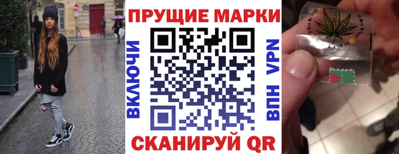 даркнет сайт  omg маркетплейс  Марки 25I-NBOMe 1500мкг  Бахчисарай 