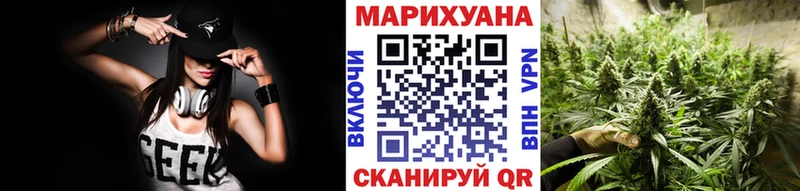 закладка  Бахчисарай  Бошки марихуана план 