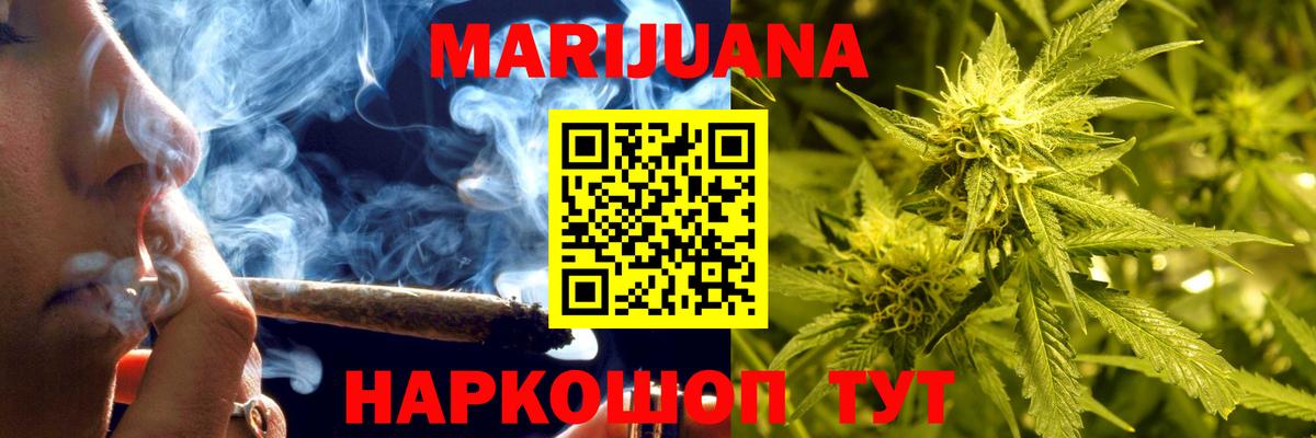 Бахчисарай  Марихуана тримм  Вход с VPN  Канабис OG Kush 